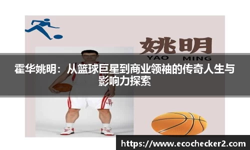 OETY欧亿官网