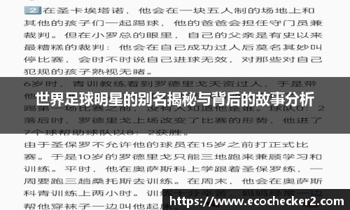 OETY欧亿体育