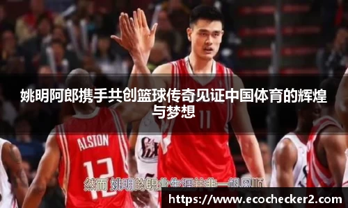 OETY欧亿官方网站