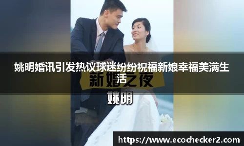 OETY欧亿体育