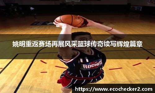 OETY欧亿官方网站