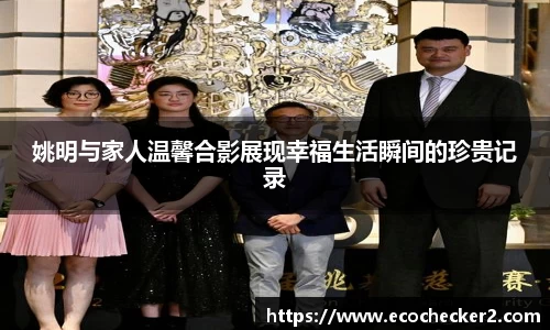 OETY欧亿官网