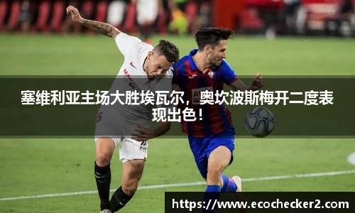 OETY欧亿体育