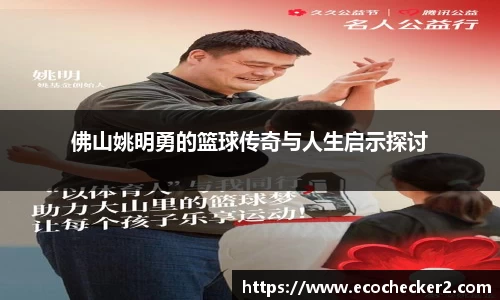 OETY欧亿体育