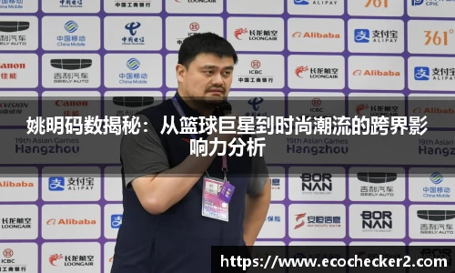 OETY欧亿官网