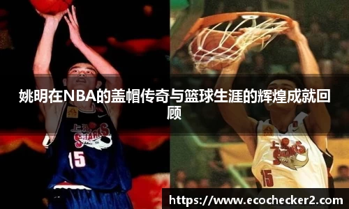OETY欧亿官方网站