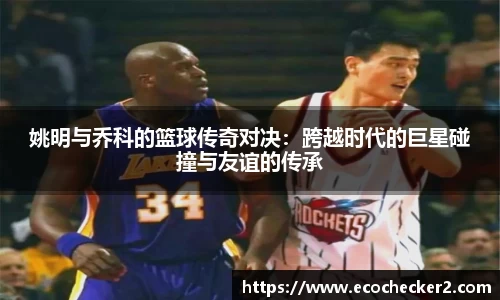 OETY欧亿官网