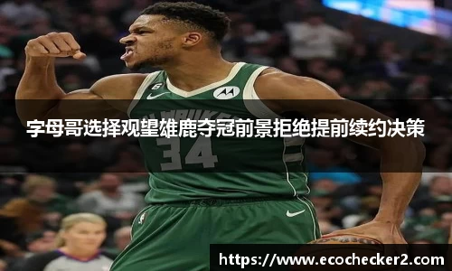 OETY欧亿官网