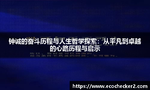 OETY欧亿官网