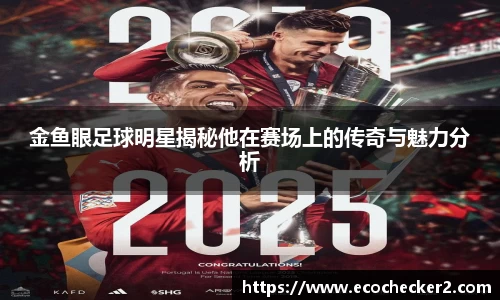 OETY欧亿官方网站