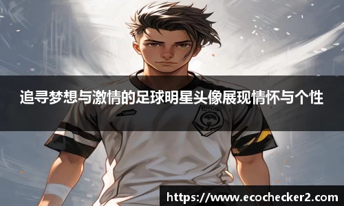 OETY欧亿官方网站