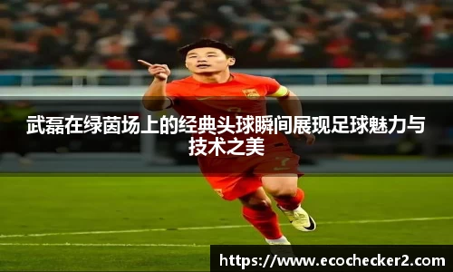 OETY欧亿官方网站