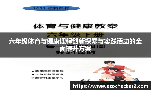 OETY欧亿官方网站