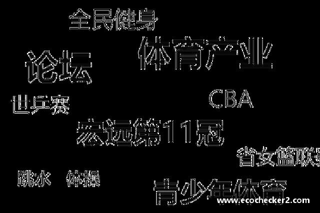认识OETY欧亿